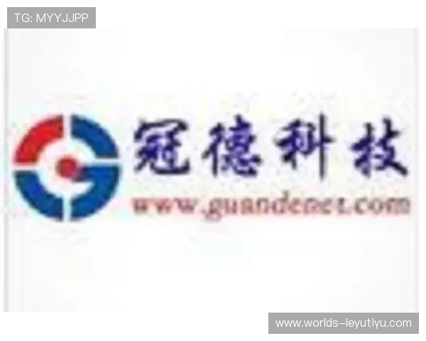 乐鱼科技有限公司在智能科技领域的技术突破与应用前景