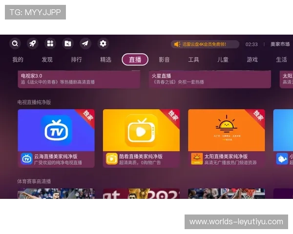乐鱼网地址绿色安全快捷通道，畅享无卡顿的体育娱乐新体验