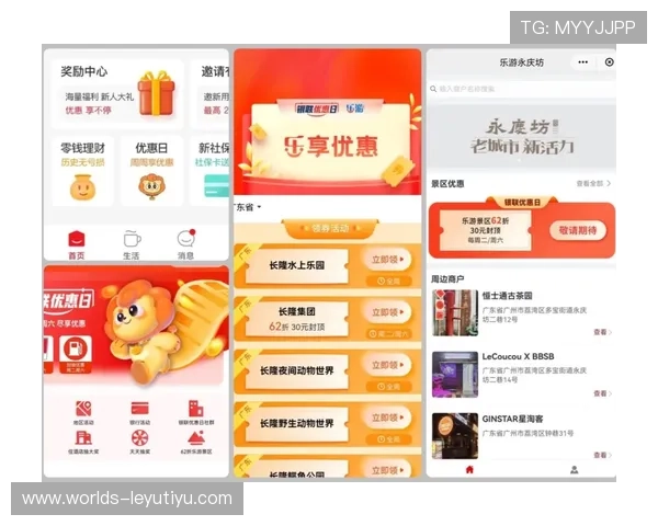 乐鱼精竞猜用户常见问题解答与客服支持服务全方位解析