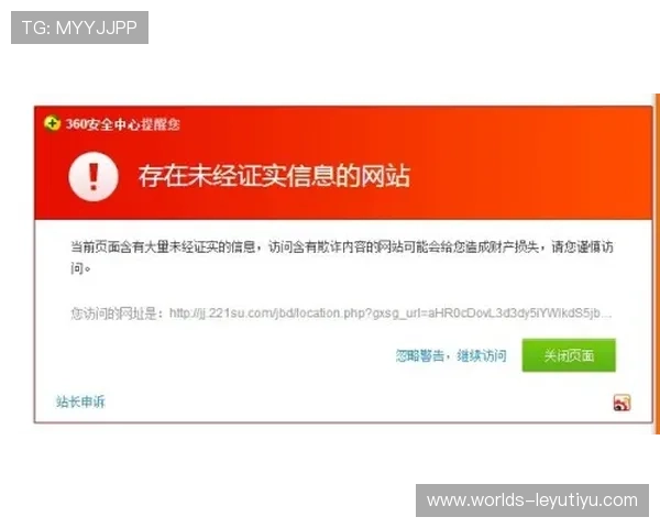 乐鱼网页登录安全保障措施详解确保玩家账号信息安全无忧