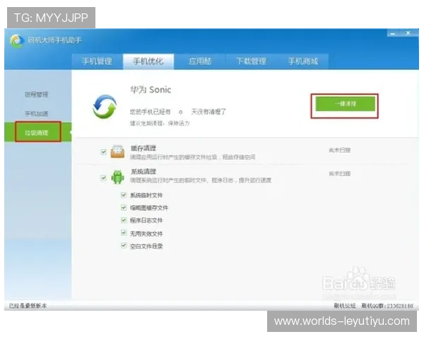 优化乐鱼登录体验的实用技巧多渠道登录方式推荐提升登录效率与账号安全保障